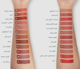 رژلب مدادی میس استار