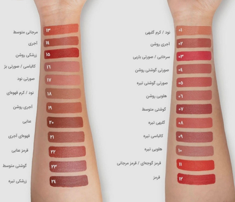 رژلب مدادی میس استار